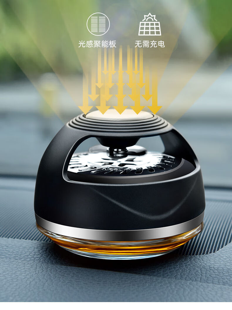 车载香水汽车香薰太阳能男女士专用车用持久淡香车内饰品摆件黑色古龙