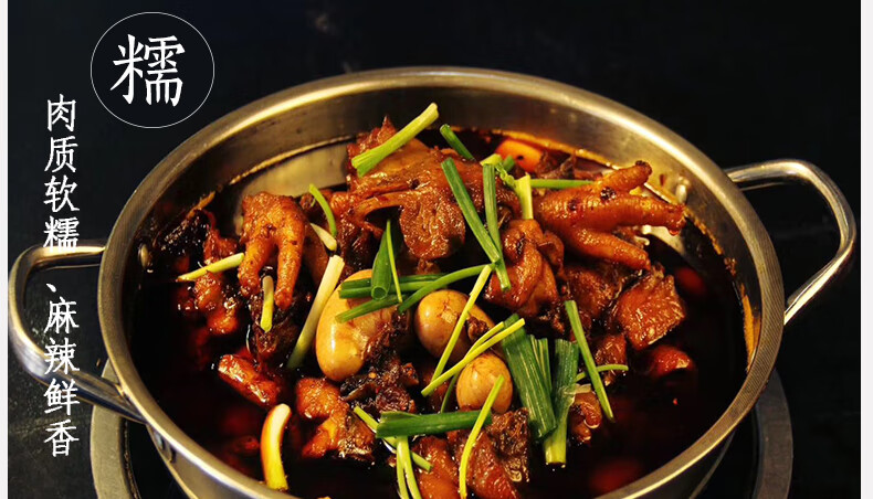 贵州特产辣子鸡 息烽阳朗辣子鸡 贵阳辣子鸡现炒现卖息烽辣子鸡 600克
