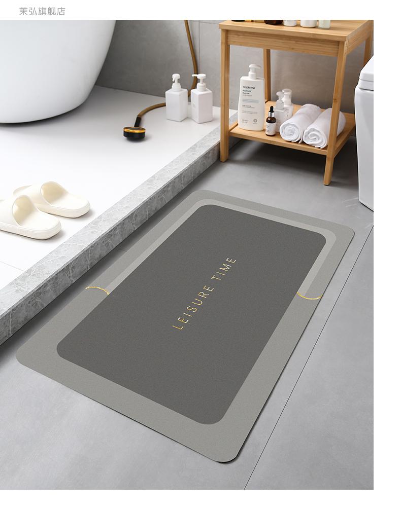 地点垫硅藻泥吸水地垫卫生间门口地垫浴室门口防滑浴室脚垫卫浴厕所