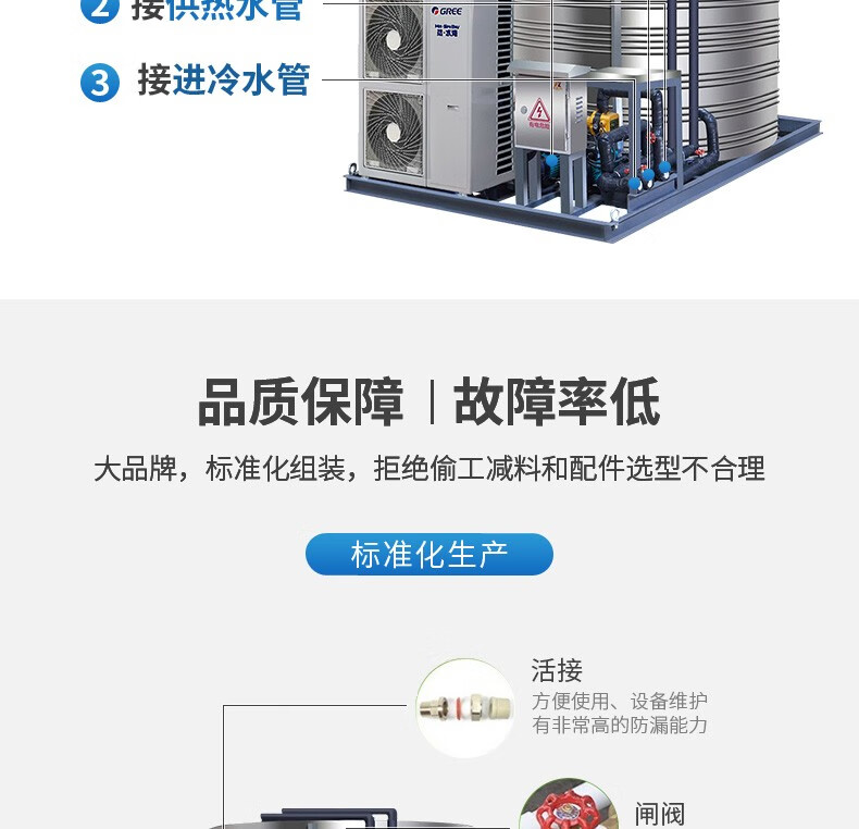 空气能热水器热水湾5吨10吨一体机学校工厂泳池酒店节能热水器5匹主机