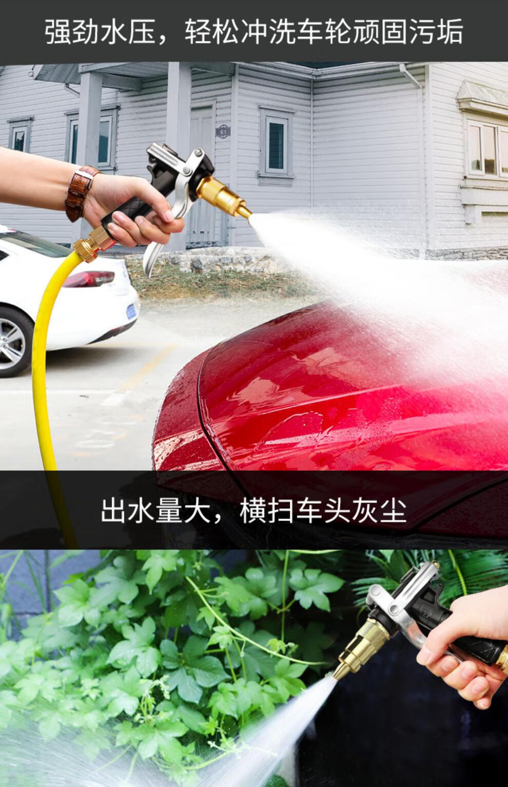 高压洗车水枪家用套装自来水泵喷头冲洗汽车工具水管软管冲车神器h2
