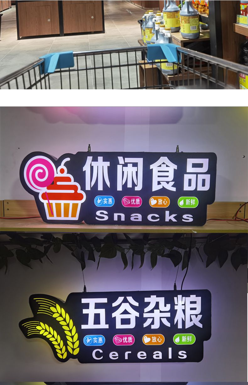 商场发光字吊牌异形灯箱超市区域广告牌分类指示牌led广告牌 新鲜蔬菜