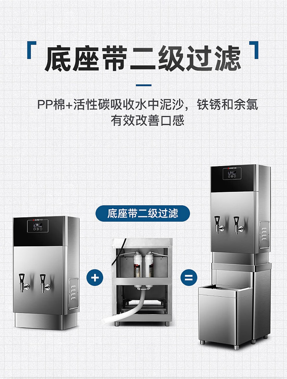 志高(chigo)开水器商用全自动电热水机开水桶开水机办公室学校饮水机