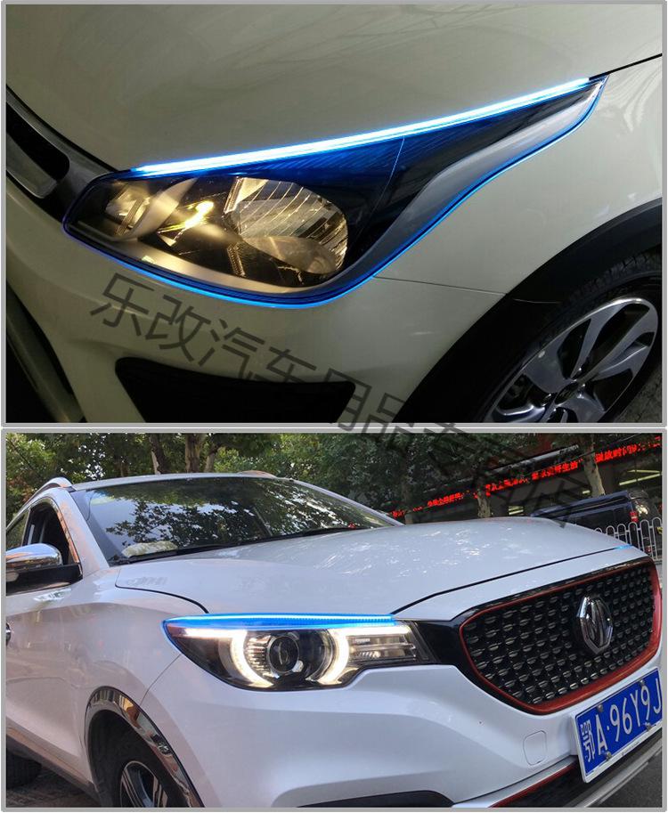 汽车改装led日行灯外置导光条双色流光流水led转向灯行车灯条 45cm蓝