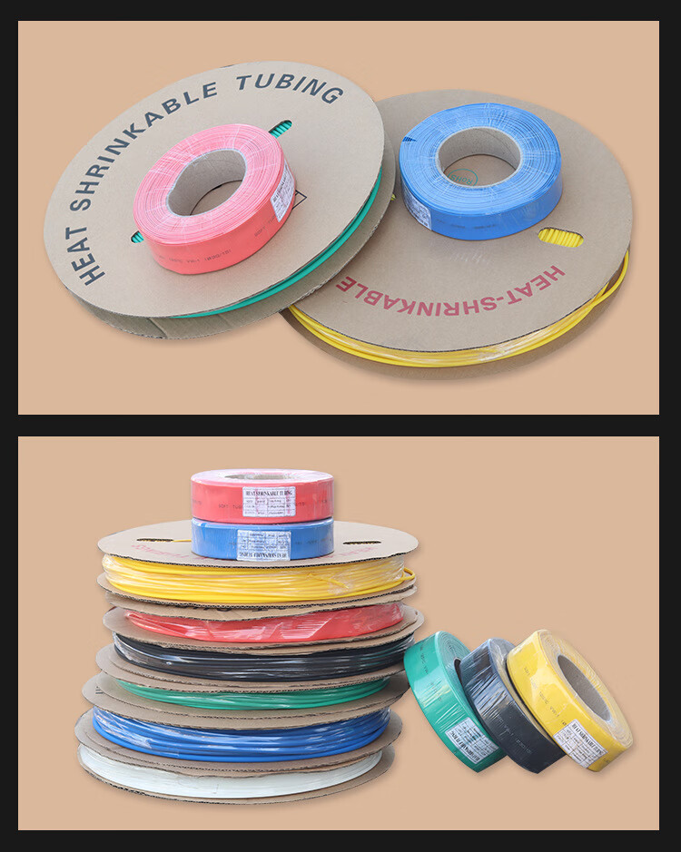 莫工 热缩套管 ky 热缩管 低压彩色热塑套管 带花纹黑色绝缘沃尔热