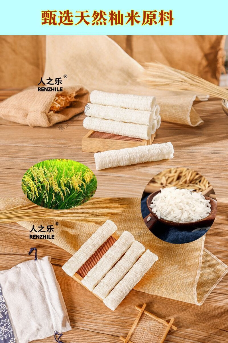 老式传统爆米花江米棍米棒炮苞泡筒怀旧童年零食棒小食品米筒泡果大米