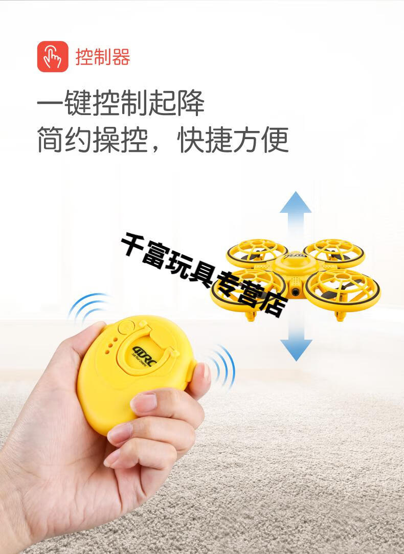 飞碟儿童玩具飞行球v6多种玩法智能回旋炫酷灯光蓝色一块电池送配件包