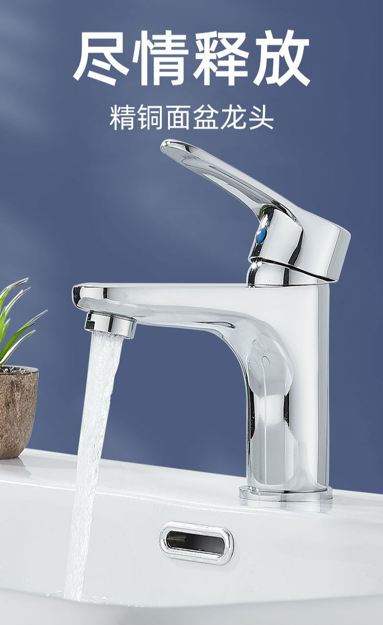 全铜单孔台盆洗手盆水龙头卫生间冷热混水阀洗脸盆面盆单冷水龙头特惠