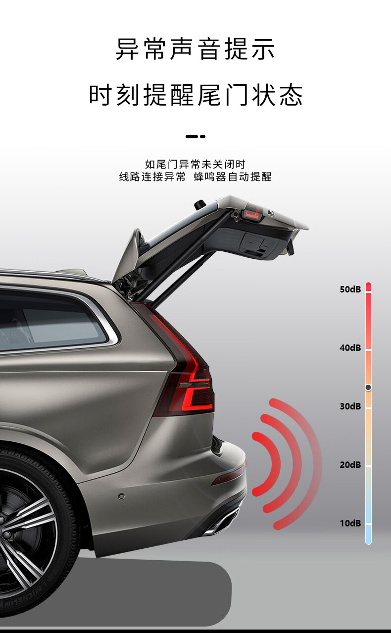 星辰电吸原厂款智能后备箱脚踢感应 五菱征程电动尾门【双杆电吸】