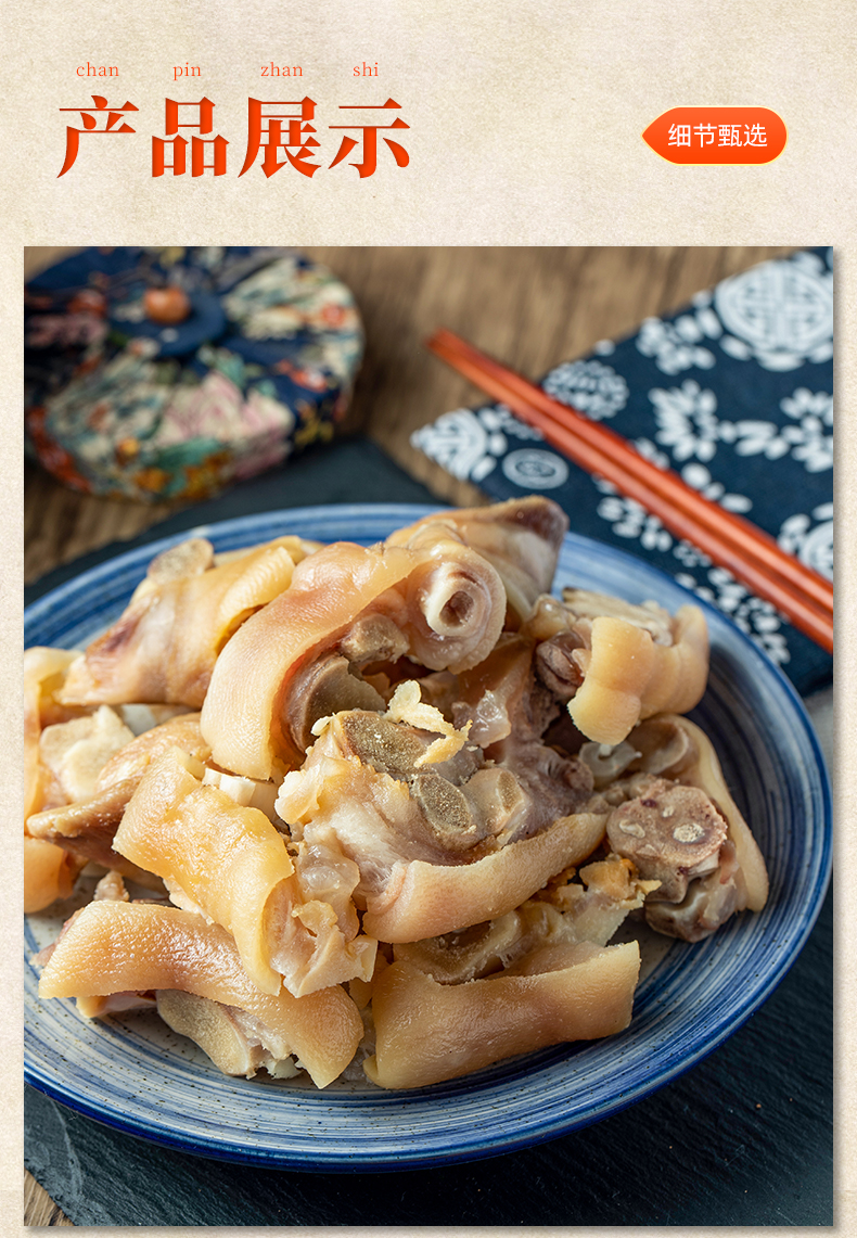 2斤咸猪蹄 安徽风干腊猪蹄 大别山特产风干咸肉自然晾晒腊肉整只土猪