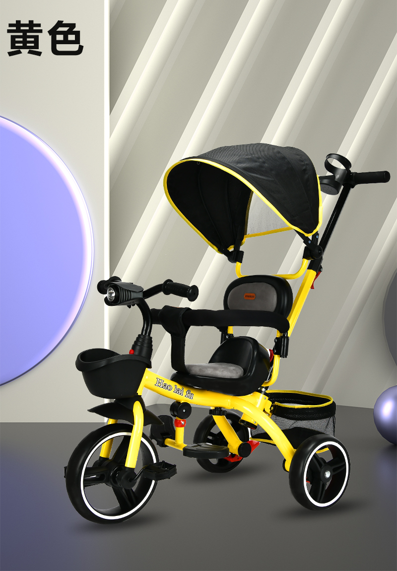 推车5岁以上好莱福儿童三轮车脚踏车1-5岁大号单车童车男女宝宝手推车