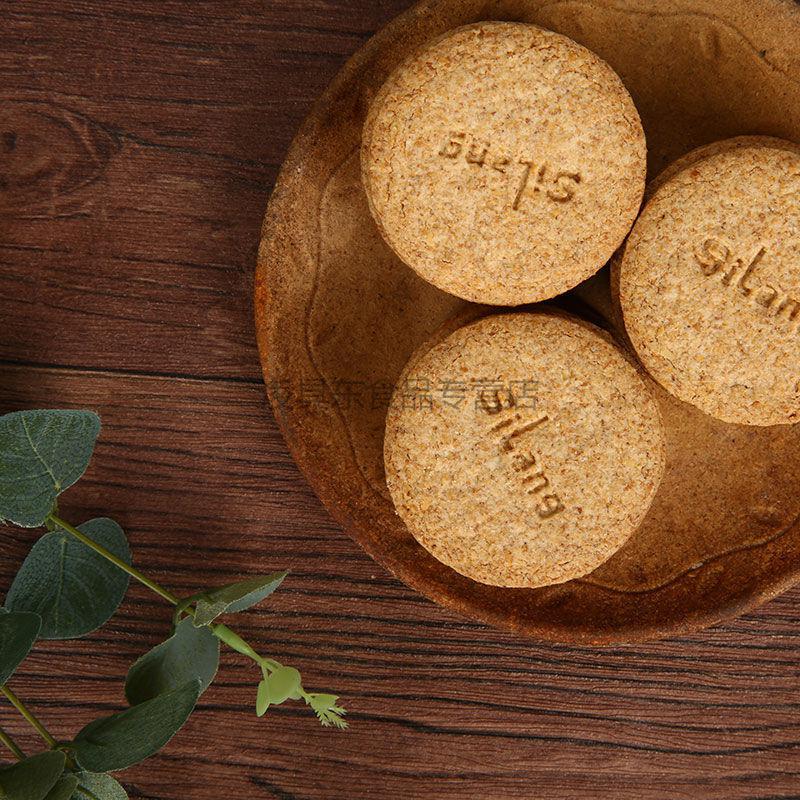 年货送礼纤麸消化饼干多种规格口味思朗纤麸粗粮饼干饱腹餐零食品消化