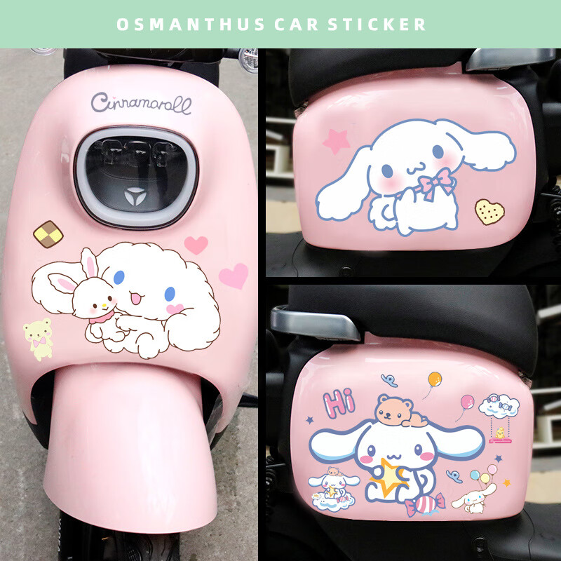 适用于雅迪电动车贴防水防晒网红装饰贴纸电瓶摩托车全身贴台铃可爱