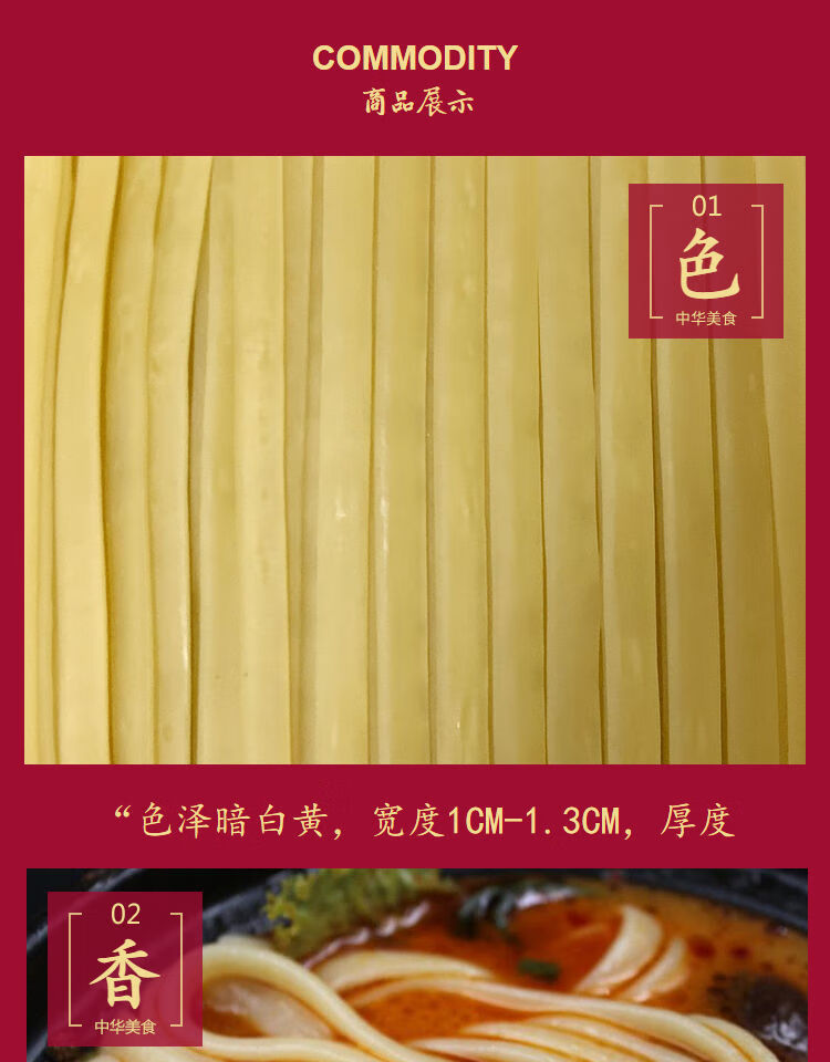 宽牛筋面玉米黄宽面真空面条小吃店专用牛筋面麻辣烫面凉拌面牛筋面白
