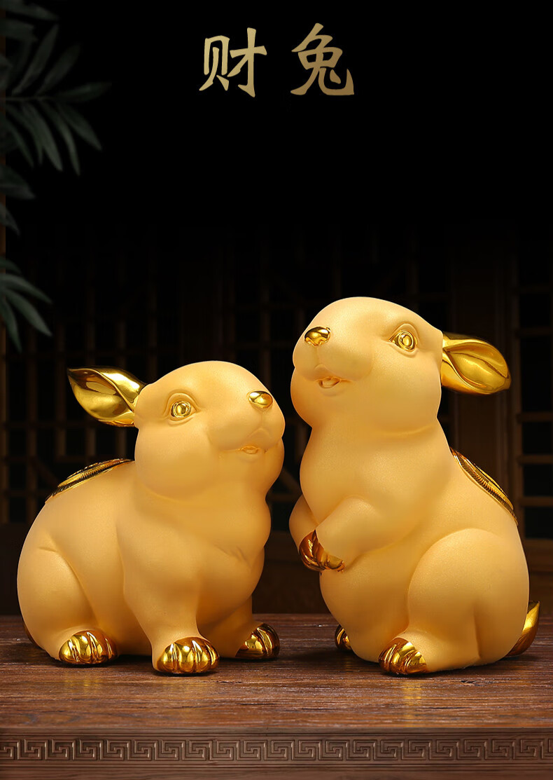 时尚家居兔子摆件十二生肖兔创意儿童生日礼物家居工艺品大号可爱储
