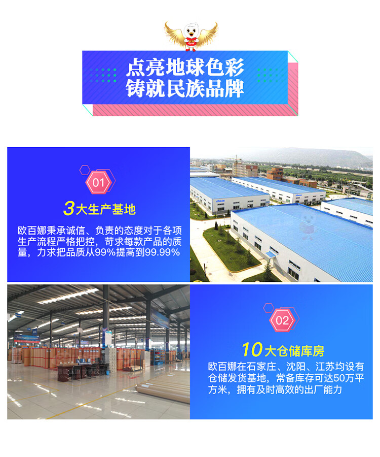 欧百娜室内篮球场地专用防滑地垫球场pvc塑胶运动地板篮球场地胶蓝