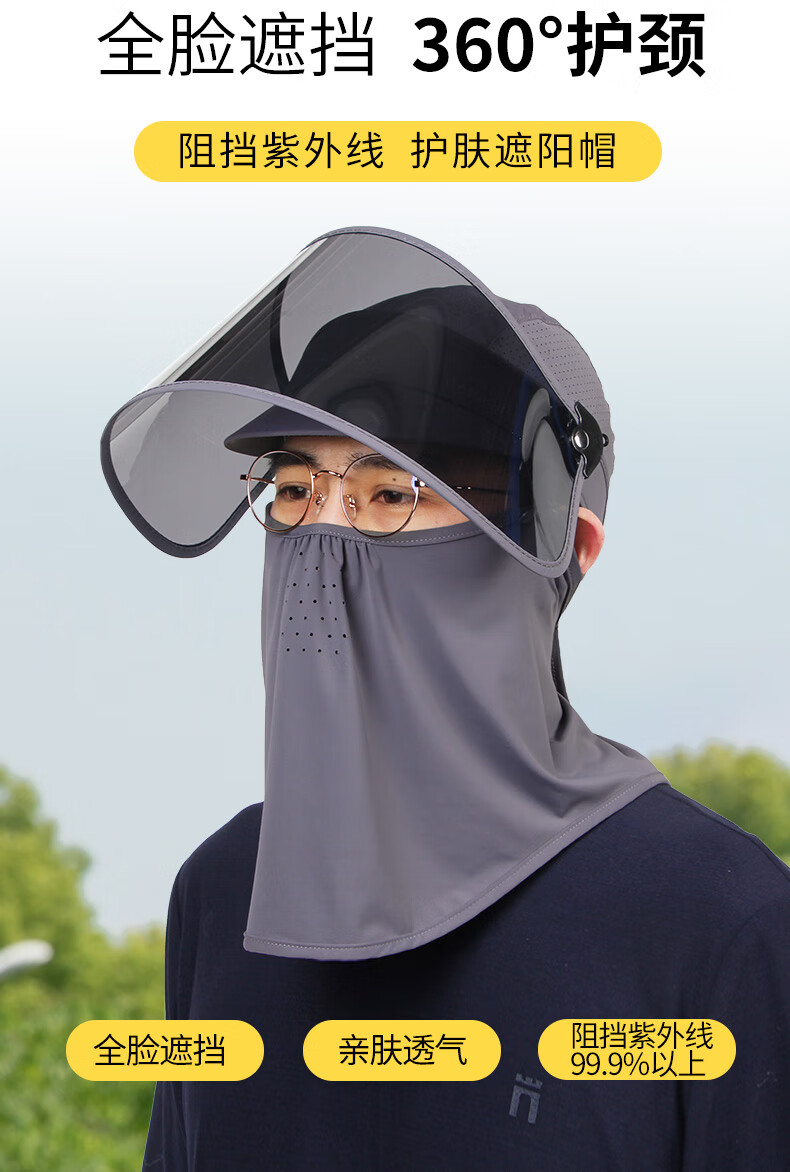 jeep吉普高档精品防紫外线遮阳帽男夏太阳帽防晒骑车遮脸防风开车电瓶