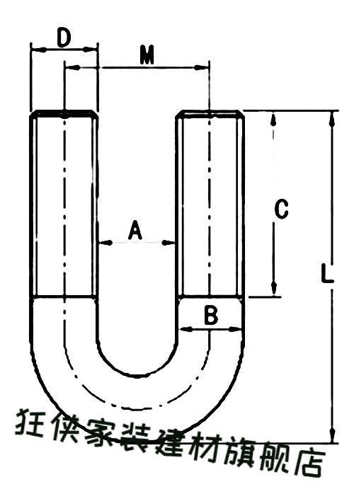m12m16m20m24u型螺栓304不锈钢u形螺丝u型管卡管夹固定卡扣骑马73
