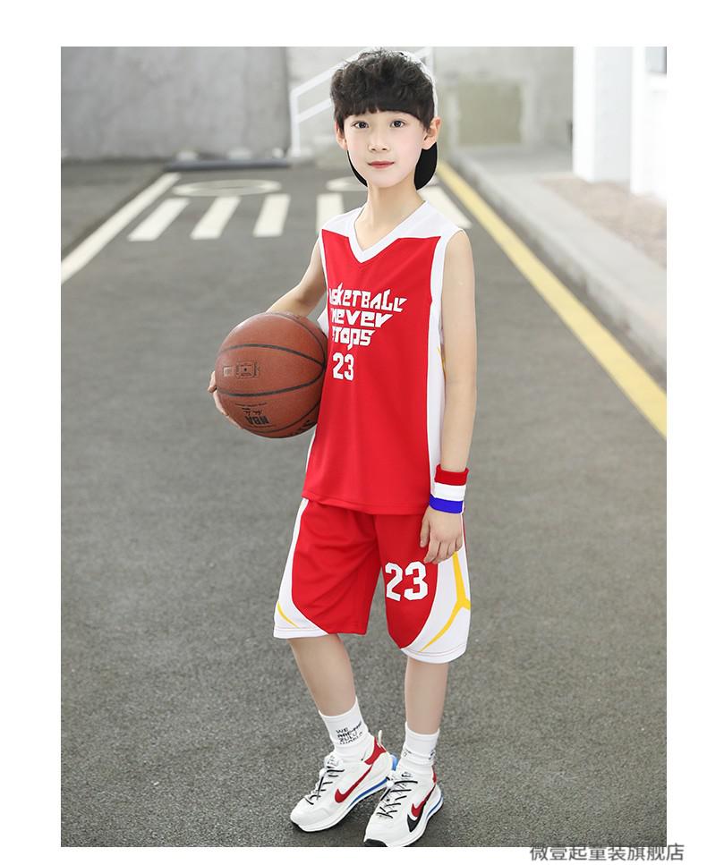 微壹起男童篮球服运动套装2022新款夏季短袖两件套速干儿童大童男孩