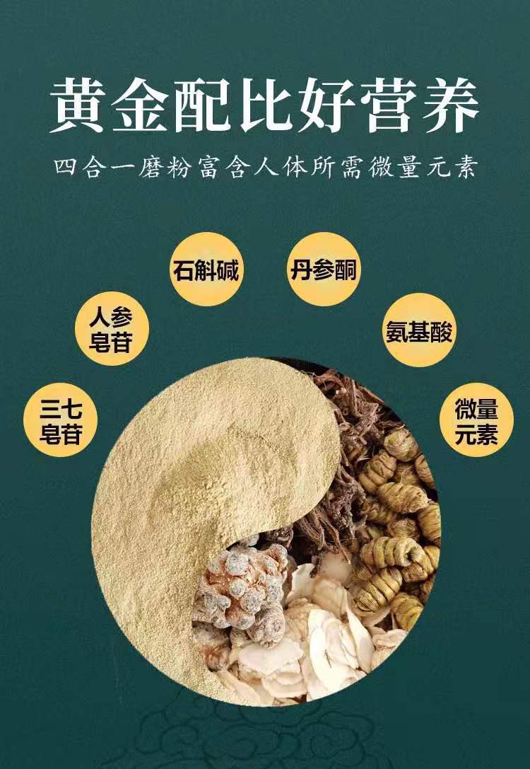 图片[1]-金盈四宝粉技术资料【全部视频资料】-八月资源库