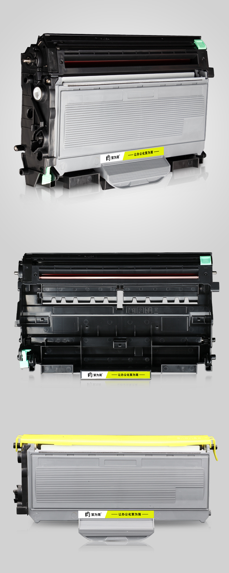 水木风适用兄弟7340粉盒mfc7340硒鼓tn2115 7450 hl2140 dcp7030 d