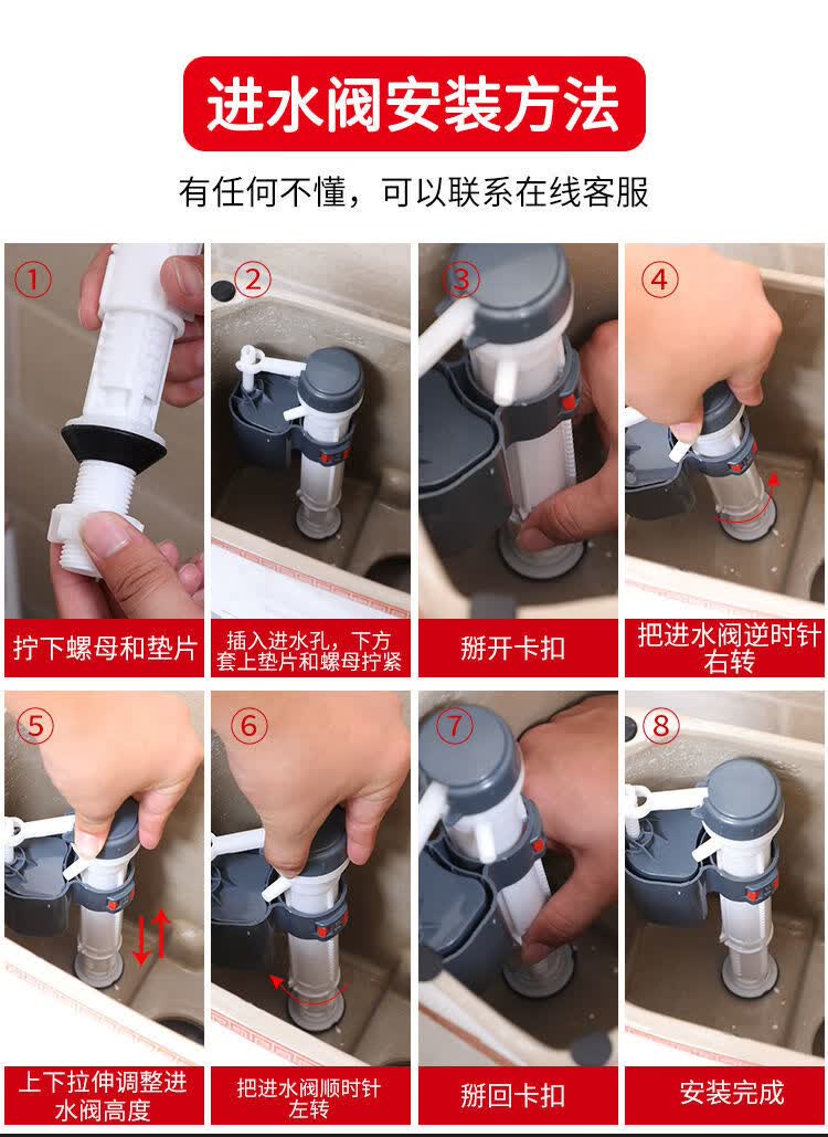 马桶上水阀 老式抽水马桶水箱配件排水阀进水阀通用冲上下水器按钮