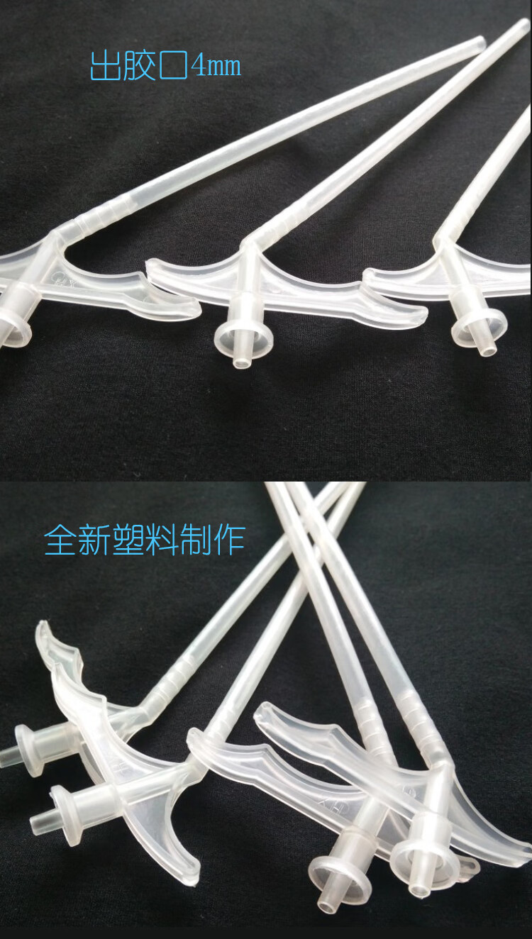 发泡胶管子泡沫胶喷嘴发泡剂管子枪嘴塑料喷嘴喷头填缝剂管枪尖嘴发泡