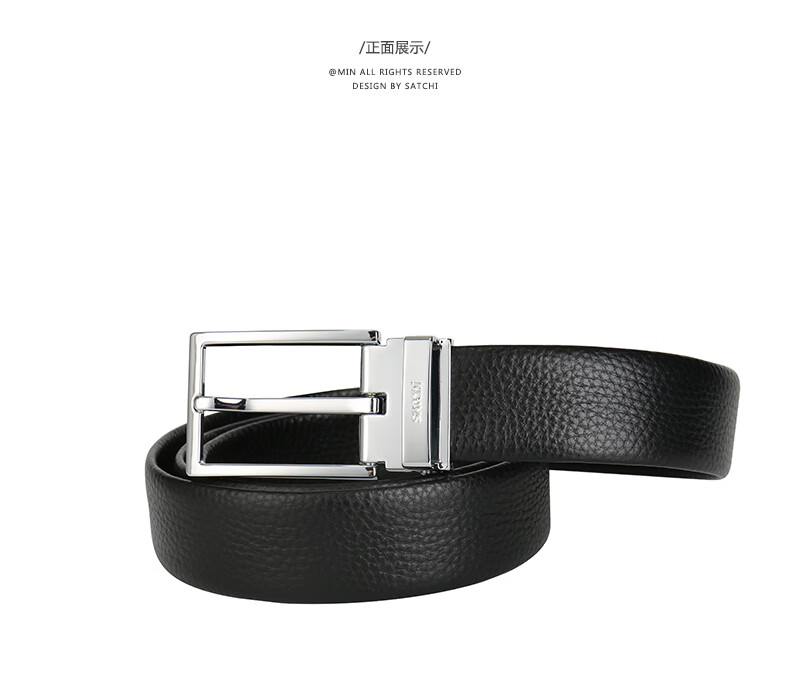 沙驰皮带 皮带男 真皮 时尚简约针扣皮带男士头层牛休闲百搭青年腰带