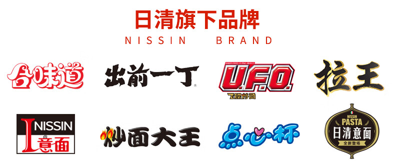 日清意面叮意粉速食意大利面拌面意式肉酱芝士培根味微波方便泡面rq方