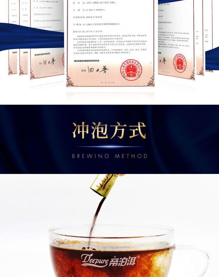 帝泊洱9折天士力即溶普洱茶珍5g1盒05g10袋甘醇速溶茶粉冷泡普洱独立
