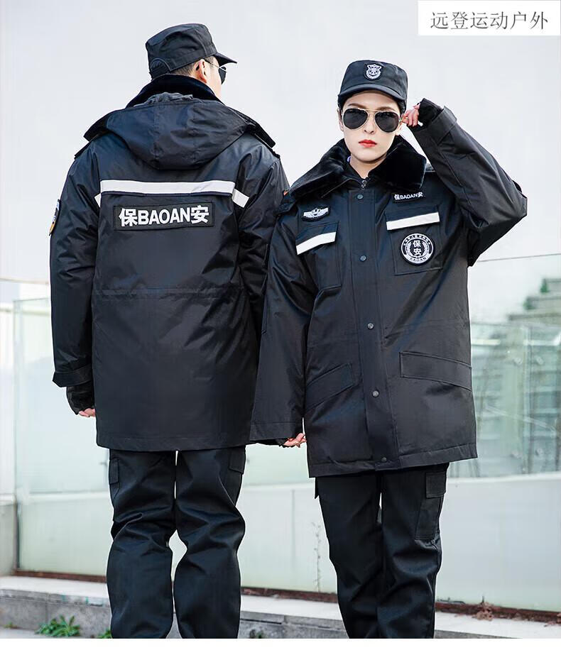 保安工作服冬装男冬季加厚保安大衣棉服棉衣中长款棉袄防寒服装女 防