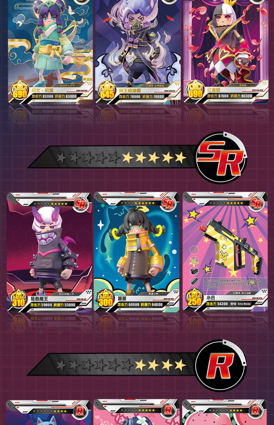 香肠派对卡片卡游正版游戏周边联动名卡牌盲盒卡册收藏册玩具卡包生日