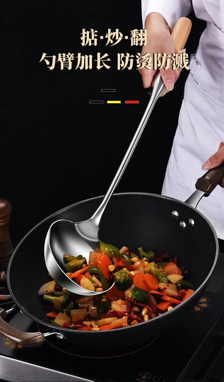 不锈钢炒勺厨师专用炒菜勺子家用长柄汤勺大号商用粥勺分菜勺 八两木