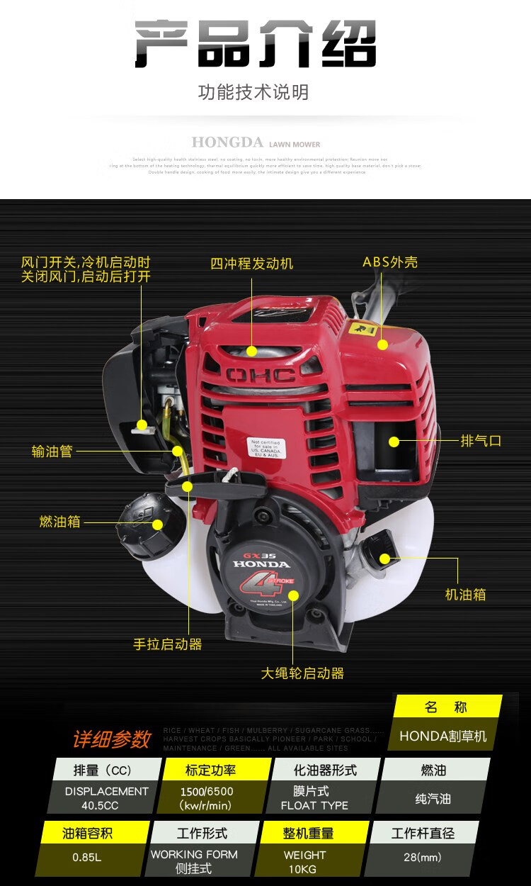 gx35割草机侧挂背负式小型四冲程汽油割灌除草打草开荒松土机背负式