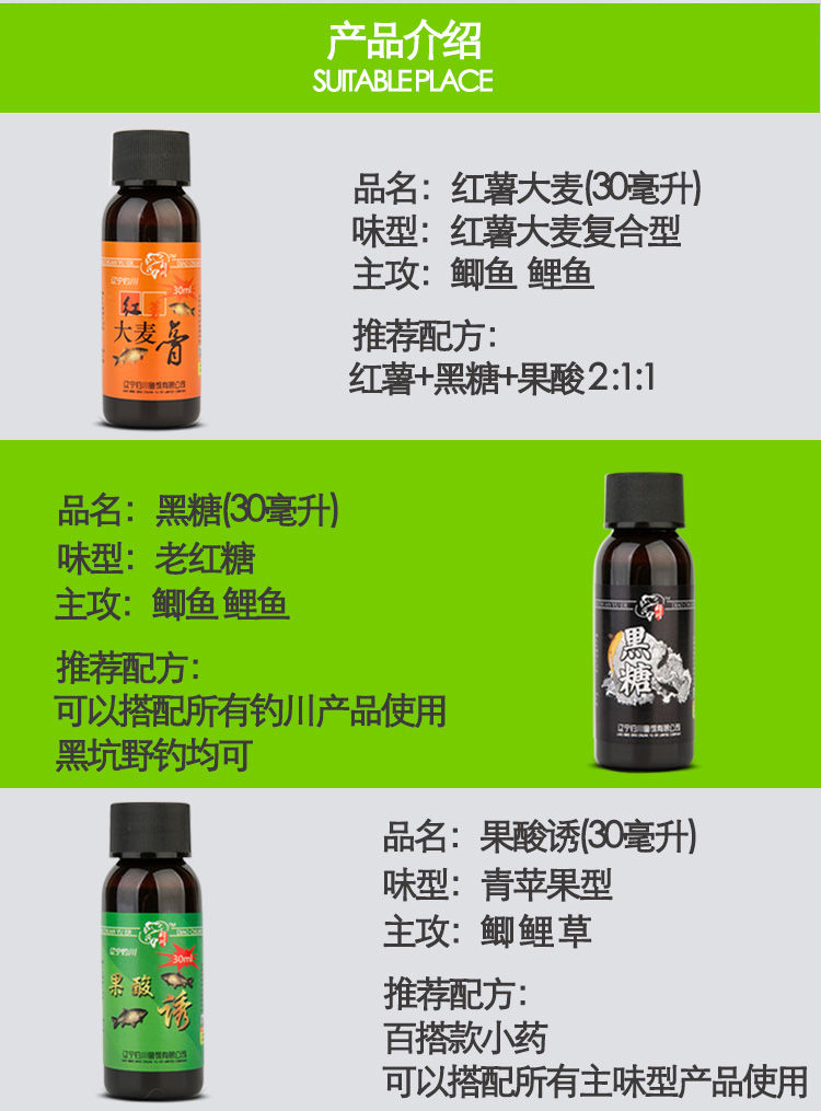 钓川钓鱼小药黑坑野钓鲫鲤鱼饵窝料配方小箹10瓶15瓶套装30ml瓶10瓶