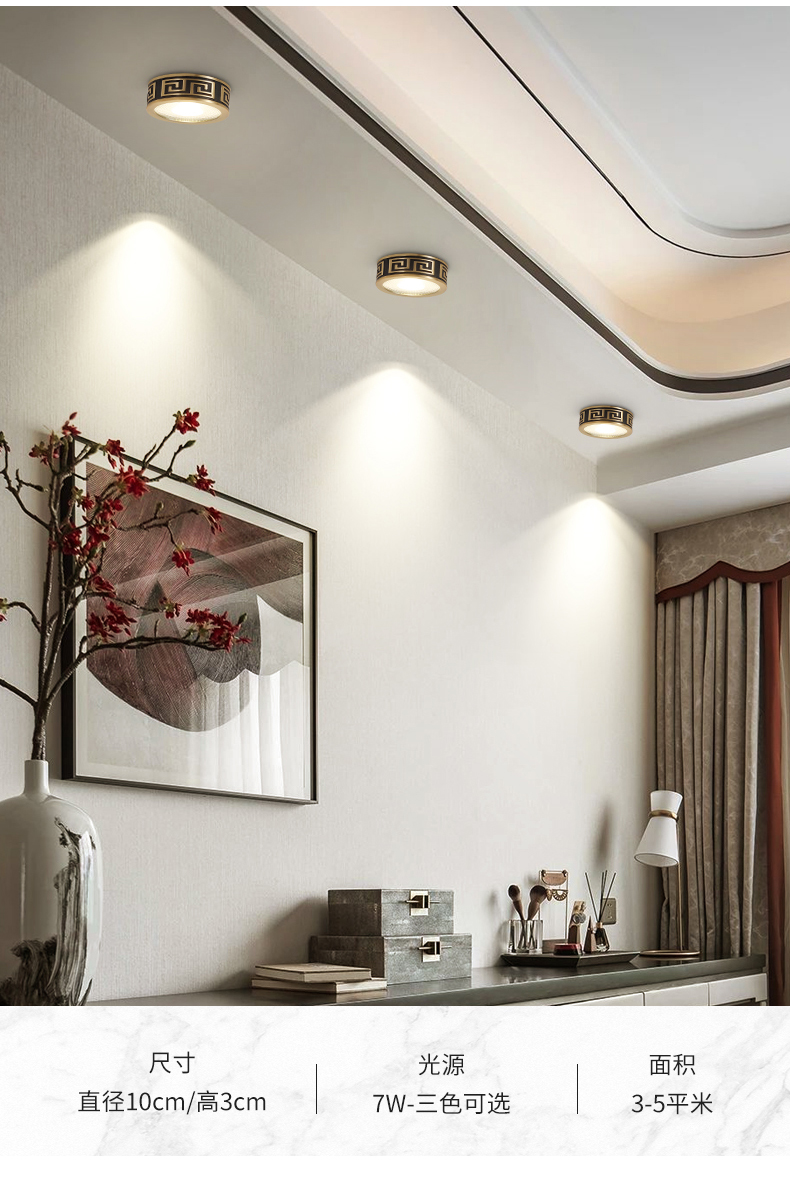 欧普侍新中式明装筒灯免开孔客厅嵌入式led射灯圆形玄关薄过道灯需要