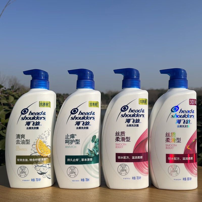 海飞丝洗发水清爽去油型男女士控油去屑洗发露家庭装洗头膏 白色 清爽