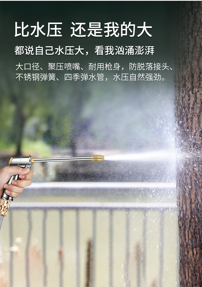 增压高压洗车水枪抢家用洗车神器洗车水管软管喷头强力冲洗枪汽车高压