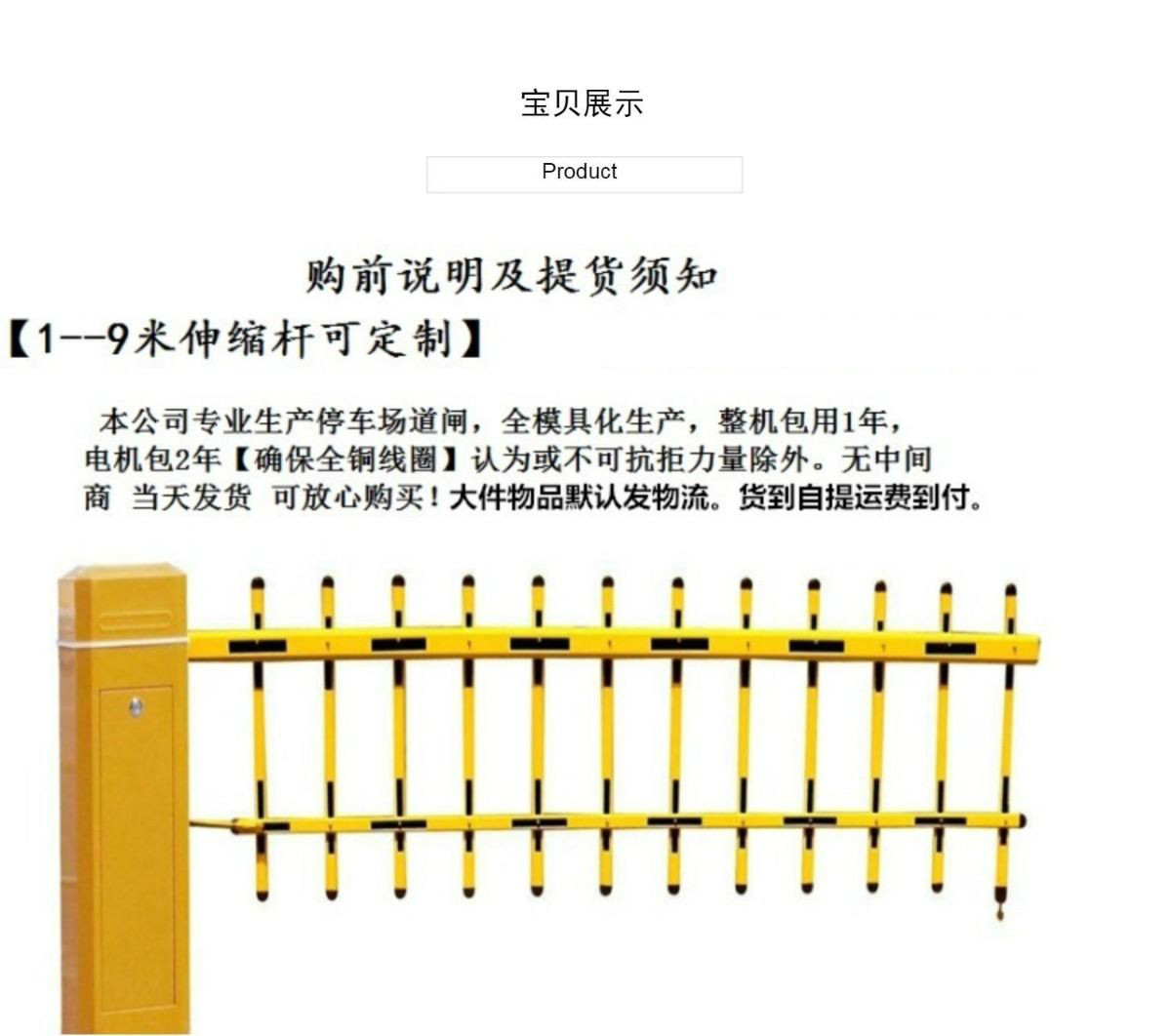 道闸杆小区升降杆抬杆铝合金八角栅栏杆门卫拦车杆自动升降起落杆 100