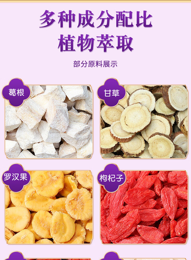 仁和 酵素果冻白芸豆西柚 搭益生元酵素聚尚福果冻果蔬夜间嗨吃孝素