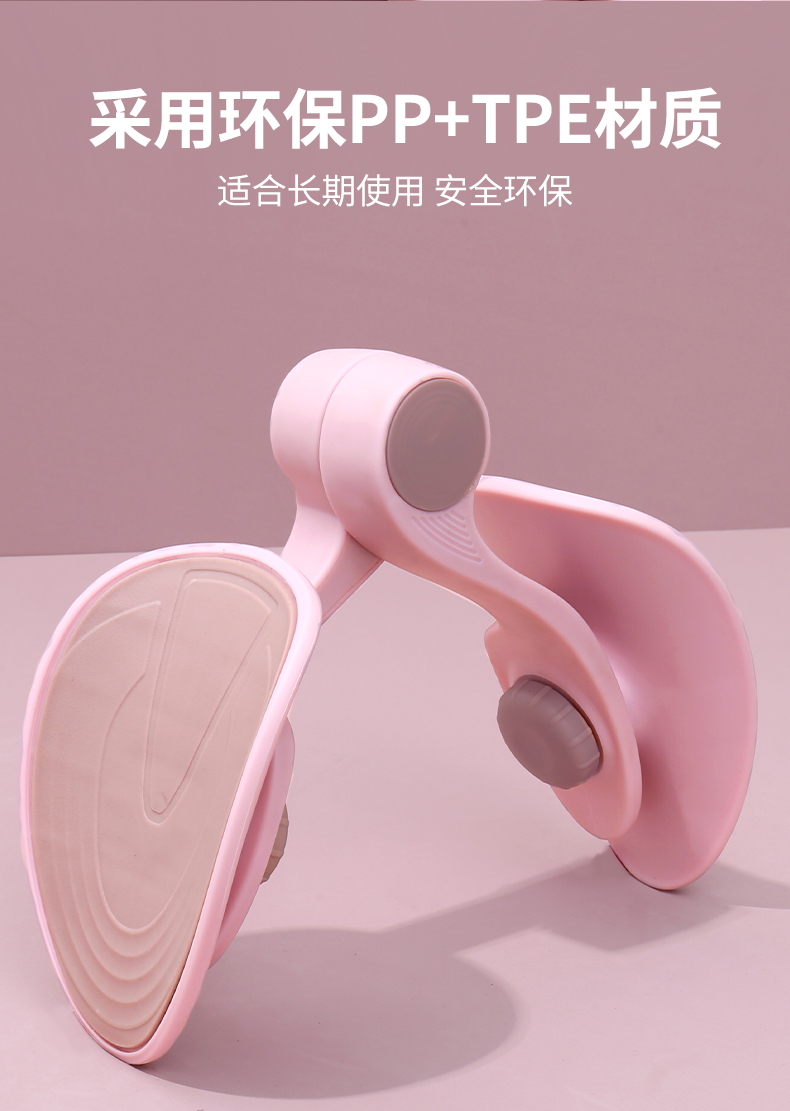 【京选】盆底肌训练器神器瑜伽锻炼器材美腿健身美腿夹 樱花粉【图片