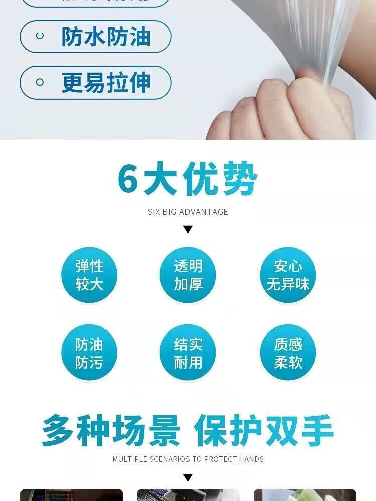 韩婵一次性美妆工具手套餐饮厨房美容TPE手套 2盒共200只