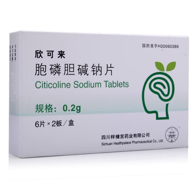 欣可来胞磷胆碱钠片02g12片用于急性颅脑外伤和脑术后意识障碍胞磷