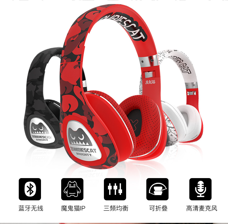 森麦音魔魔鬼猫无线蓝牙耳机头戴式游戏音乐跑步手机电脑耳麦降噪