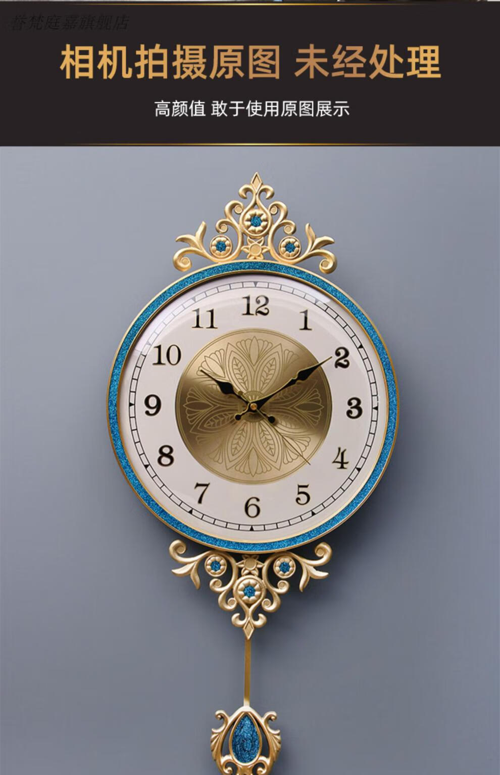 【一见钟情】欧式雕花挂钟独立钟摆高颜值蓝色家用电视背景墙上挂的