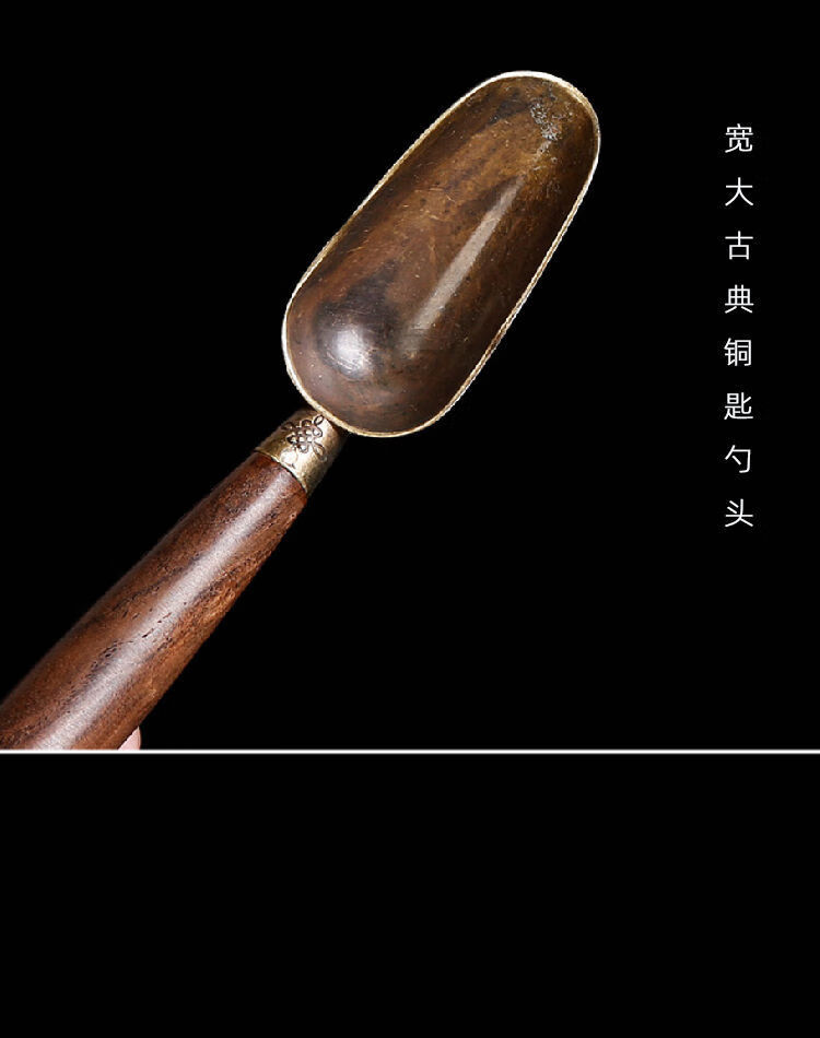 茶勺单个小茶匙取茶木合金茶勺竹制茶铲茶则茶叶勺子功夫茶具茶道配件