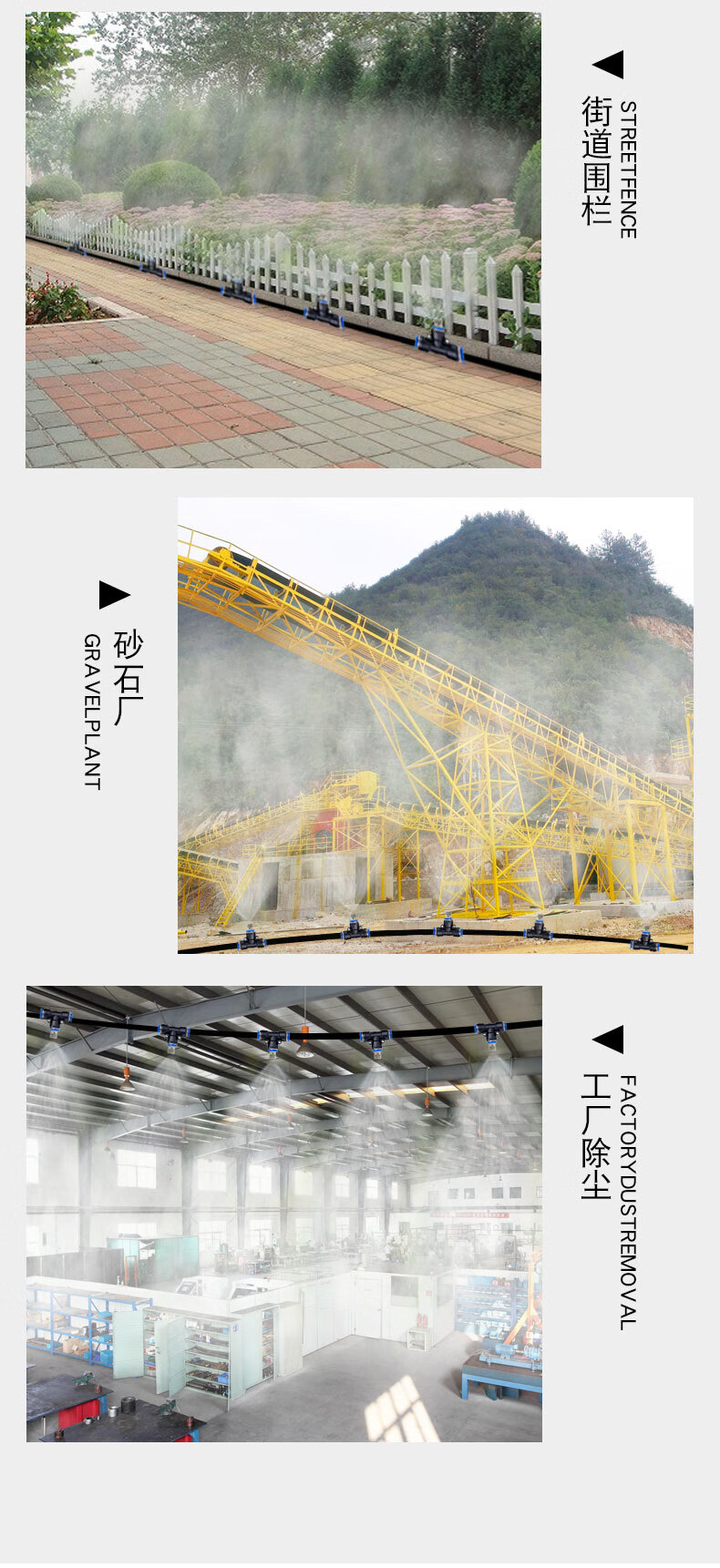 工地除尘雾化喷头高压降尘喷雾设备围挡喷淋雾森微养殖场降温750w增压