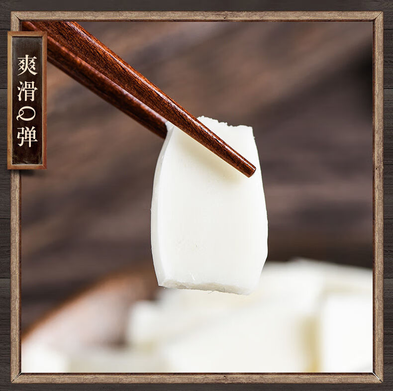 中华宁波特产水磨年糕条白糍粑炒年糕真空 【楼茂记】水磨方块年糕5斤