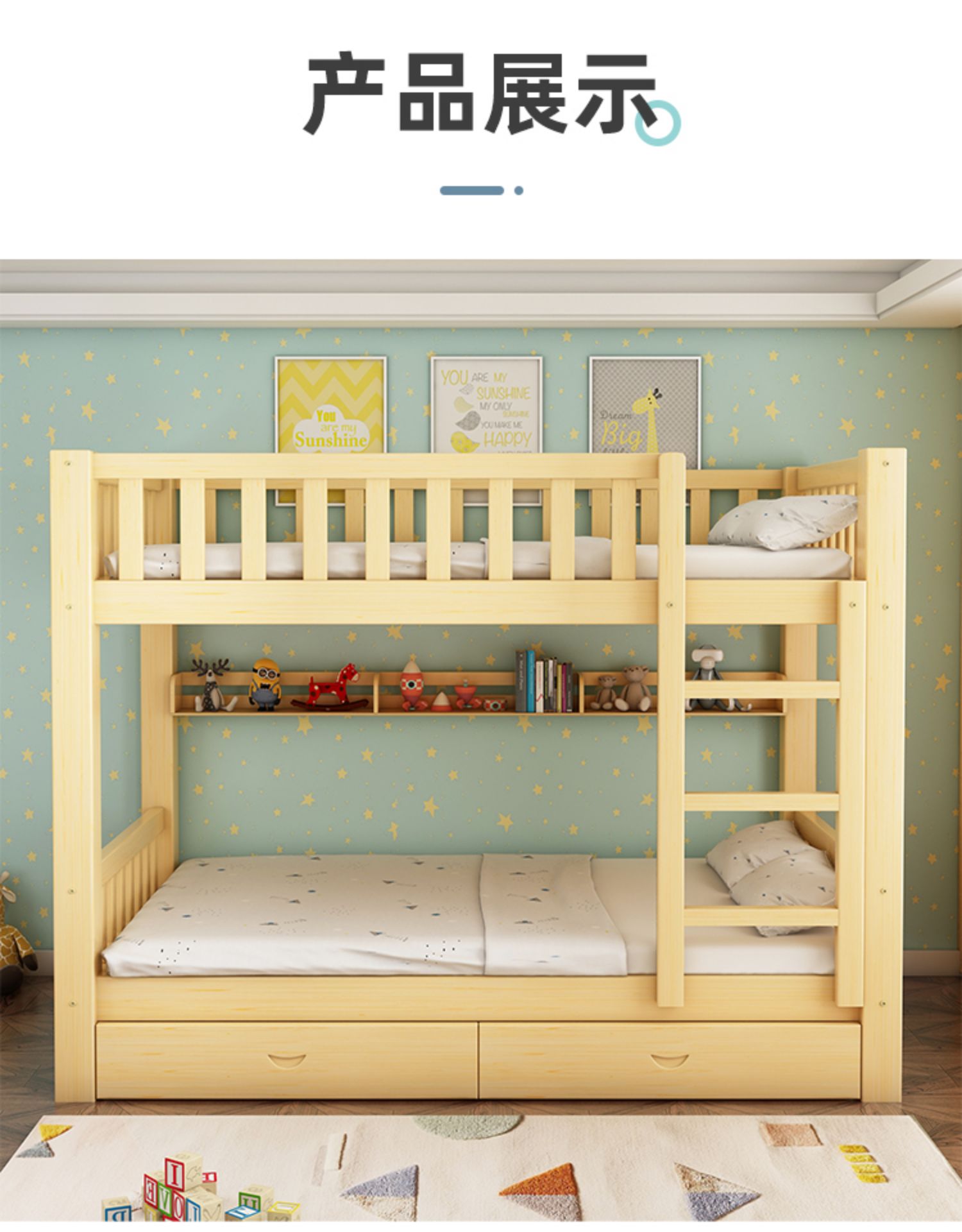 美韵恒 全实木高低床上下床双层床上下铺床宿舍床厂家直销 原木床