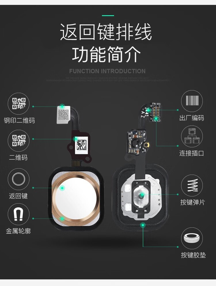 同福茂 适用iphone6苹果6s指纹排线6sp返回home总成键6p屏幕中间按键